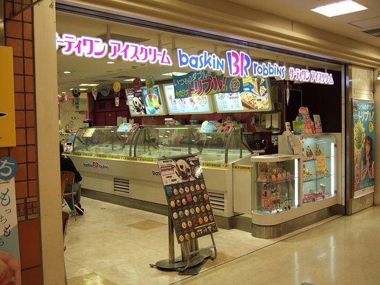 B-R 31 Ice Cream Sapporo Esta